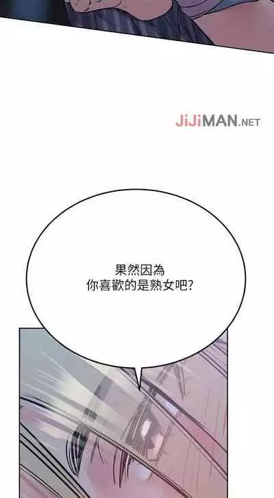 【周二连载】要对妈妈保密唷!（作者：NOAH） 第1~30话