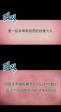 [Park Hyeongjun] Sweet Guy Ch.22-39 (Chinese)