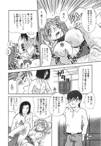 [Tomiaki Yuu] Aigan Dorei