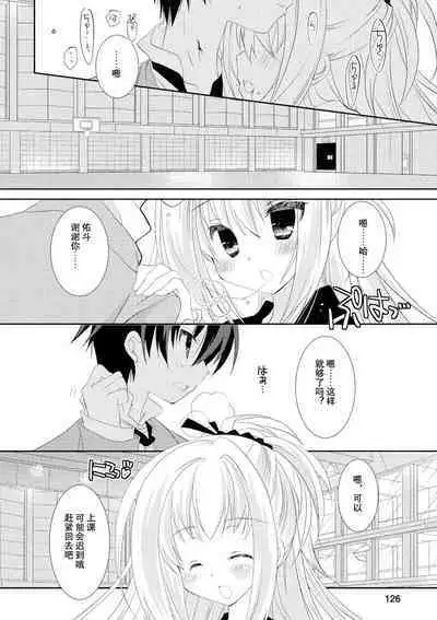 ＤＲＡＣＵ－ＲＩＯＴ！ ＨＯＮＥＹ！