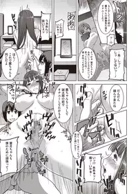 COMIC Megastore Alpha 2015-07 [Digital]