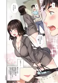 COMIC Anthurium 2017-08 [Digital]