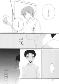 [F・A] Lied der Nacht 10 ~Yoru no Uta~ [Digital]