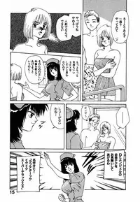 [Nakashima Hatsumi] LITTLE SISTER