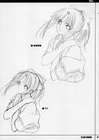 (C67) [T2 ART WORKS (Tony)] Unfinished Volume 1 (Various)