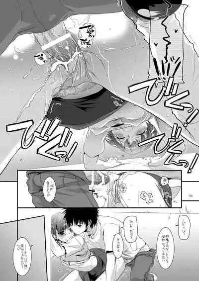 [Digital Lover (Nakajima Yuka)] DL - Toaru Soushuuhen (Toaru Kagaku no Railgun) [Digital]