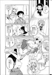 COMIC Penguin Club 2013-04