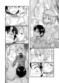 COMIC X-EROS #47 [Digital]