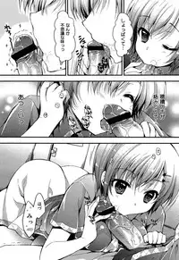 COMIC Maihime Musou Act. 06 2013-07