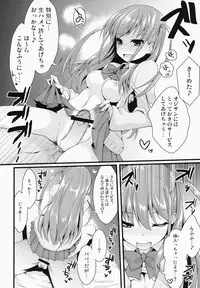 (C84) [SSB (Maririn)] Nara Enkou THE BEST (Saki)