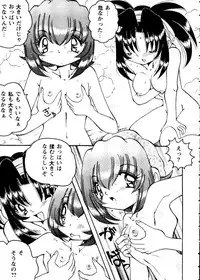 [Anthology] Girl's Parade 98 Take 9 (Various)