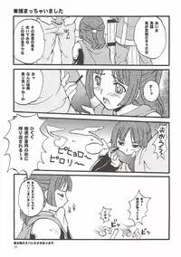 (C81) [Sukapon-Do (Kagawa Tomonobu, Yano Takumi)] Zerogumi Kagai Jugyou (Final Fantasy Type-0)