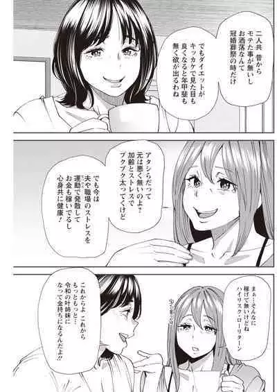 Action Pizazz 2023-11