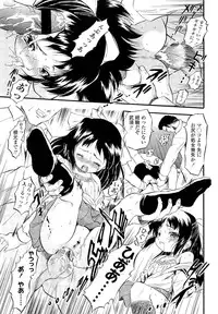 COMIC LO 2013-02 Vol. 107