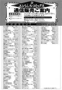 [Nohara Hiromi] Syojo Furachi [Chinese]