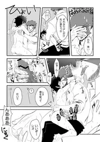 [Kusu] Kstbar (Kekkai Sensen) [Digital]