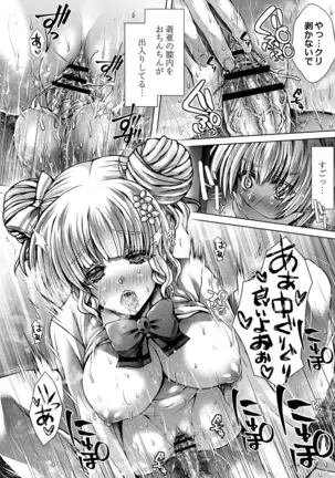 COMIC Reboot Vol. 19