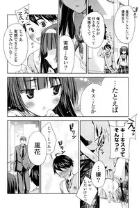 [Sid Alice] Kisstomo