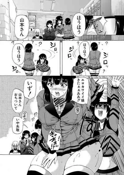 COMIC Mugen Tensei 2022-05