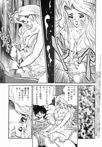 [NEU (Kurausu Noi)] Cocktail Time Vol. 2