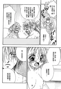 [Kishimoto Saisi] naruto ninja biography vol.05 (naruto) [chinese]