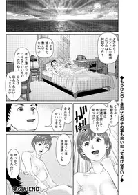 [usi] ikasete iland Ch.01-06