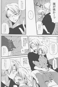 [Aoi Hibi, KH. (Ahiru, Yuuki)] Ameri Canday (Axis Powers Hetalia)