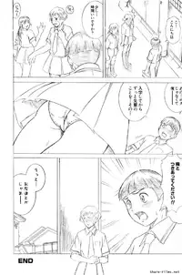 Ikusa Otome Anthology - Inki Musou Vol 5