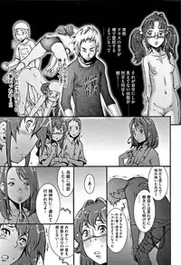 [Sengoku-kun] PRETTY COOL [Shinsouban]