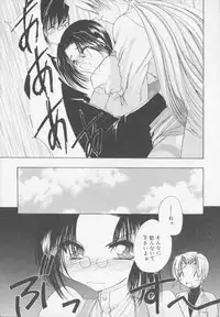 [Atsumi Arisaka] Himitsu Densha