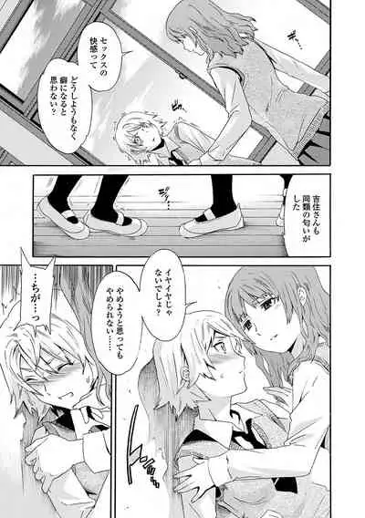 [Cuvie] Juicy [Digital]