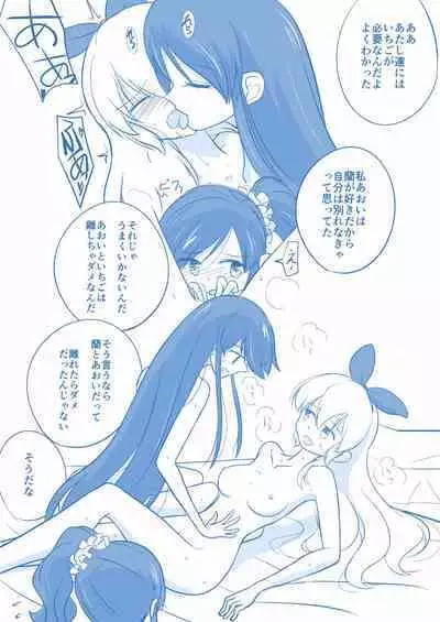 Kuuhaku １ Nen ‐Kouhen‐