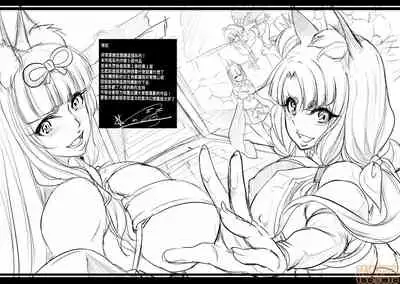 [禁漫漢化組]我的異世界後宮 神射！！毛絨絨尻尻❤後宮 [弥美津峠 (鳳まひろ)] 僕の異世界ハーレムシーズン2ep1 神イキ!モフコキハーレムはサークル