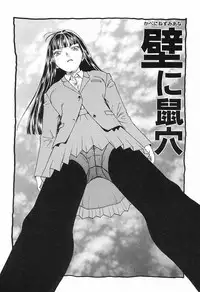 [Kobayashi Shounen]Yawarakana Hida