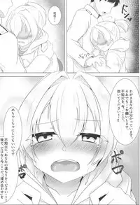 (Houraigekisen! Yo-i! 35Senme) [Gorilla Squad (Sekino Takehiro)] Shiranui datte Gaman Dekinai (Kantai Collection -KanColle-)