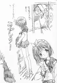 (Comic Party) [Studio Custom (Osushiya Sukeroku)] Full Time Zoukan 11-gou Maji ComiPa ni Ikou!! (To Heart, Comic Party)