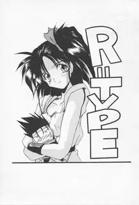 [UA Daisakusen(Harada Shoutarou)] Ruridou Gahou CODE R=TYPE