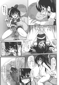 (C83) [HAMMER_HEAD (Makabe Gorou)] Ano Reimu-san ni Chokusetsu Hounou Suruto...!? (Touhou Project)