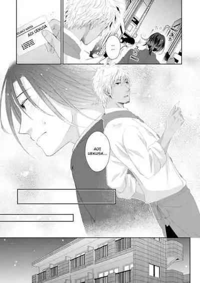 [Kumoshima] Love Coffre M Horoyoi ♂♀ Switch -Kasei Otto no Jouzu na Tabekata- | ★ Love Coffre Magic ★ Tipsy transformation - the best way to enjoy your housekeeper- [English]