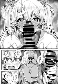 Bradamante ga Oshiri de OnaSuppo Suru Hon