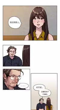 [Ramjak] Atonement Camp Ch.0-54 (Chinese)