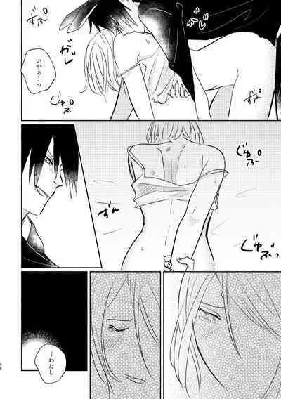 [three dot (Shiratama)] Usagi-san no Sasuke-kun to Kainushi no Sakura-chan (Naruto) [Digital]