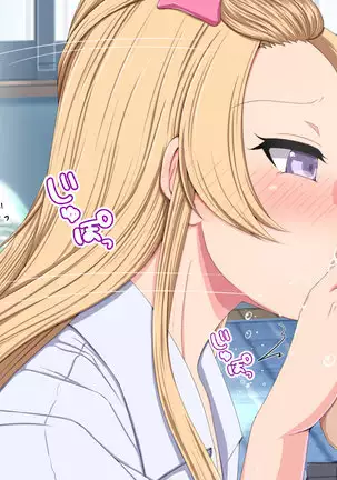 Oshieru Tsumori ga Okasareru! Class de Usawa no Bitch Gal