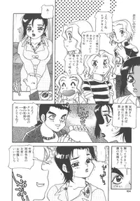 [Funato Hitoshi] Wife Mania