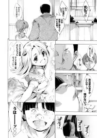 [Yuiga Naoha] Netoriya Honpo