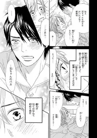 [Anthology] Pink Gold 3 [Digital]