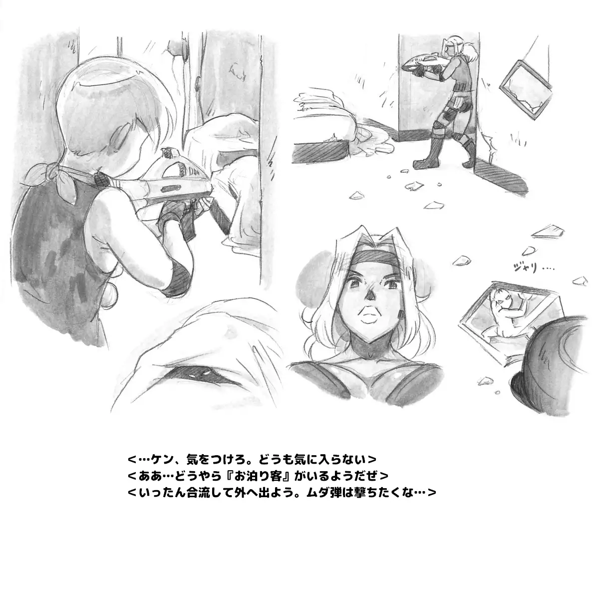 Mama Shot-ime - Biopanic Hen