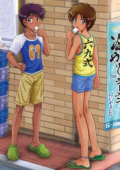 Genshoku Takenoko Shounen Zukan