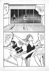 [Dirty Matsumoto] Chi no Butou