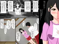 [VENUS] Gomen ne. Watashi, Namae mo Shiranai Oji-san to......